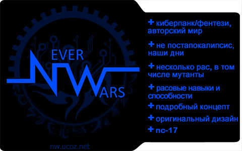 http://nw.ucoz.net/pr/logo_light_300.png